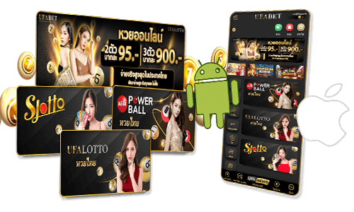 ซื้อหวยออนไลน์ ได้ทุกแพลตฟอร์ม ทั้ง IOS และ Android บน PC รองรับทุกอุปกรณ์ สมัครเล่นเลย