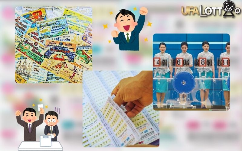 ประวัติหวย หวยไทย ufalotto
